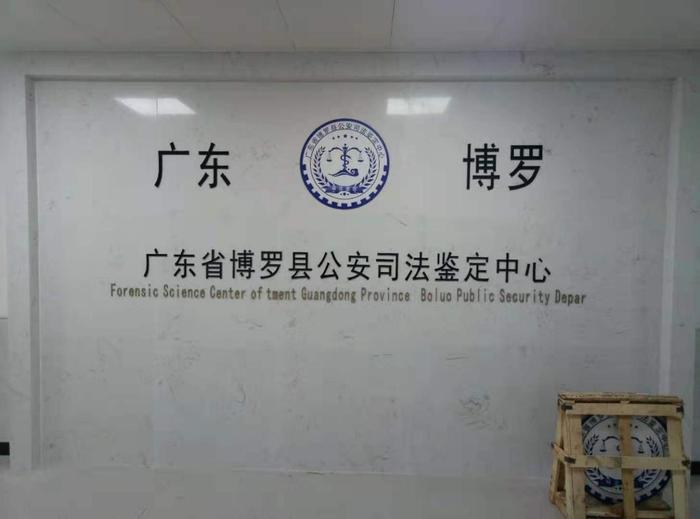孝义博罗公安局新建业务技术用房刑侦技术室设施设备采购项目